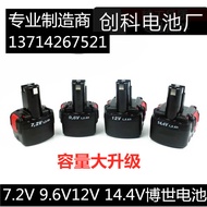 Suitable for BOSCH BOSCH Rechargeable Drill GSR7.2/9.6/12/14.4V 1500 3500mA Rechargeable Battery Pac