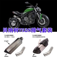 Suitable for Benali 752S Exhaust Pipe Benali 752s Modified Scorpio sc Yoshimura ar Brothers Exhaust 