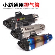 ★BJ★502C Huanglong 600 NINJA400 GSX250Z900 Spring Breeze 250/400NK Motorcycle Modified Exhaust Pipe