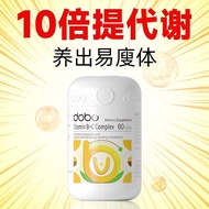 Dobo Dobo Dobo Vitamin b Family Acceleration Boosting Metabolism Double Choline Inositol Easy Body T