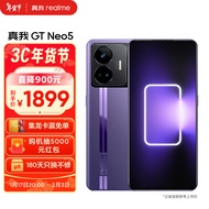 realme真我GT Neo5 150W光速秒充 觉醒光环系统 144Hz 1.5K直屏 骁龙8+ 5G芯12GB+256GB 紫域幻想 5G手机