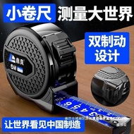 Ruler High Precision 10 Thickened Tape Measure 3 Meter Ruler Imported Meter Widened Meter 5 Meter Bo