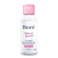 Biore Make up Remover 90ml