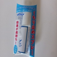 View Antifog Anti-Fog Spray Swimming Goggles Protective Liquid