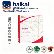 限时促销！BELIXZ BEFIL Healthy Heart Drink