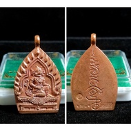 Thailand Amulet Phra Hanuman Cao San 9816