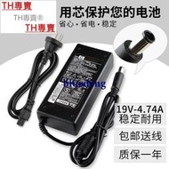 TH專賣® HP惠普4321s q35 4416S 6910p NC6400筆記型電腦電源適配器充電器