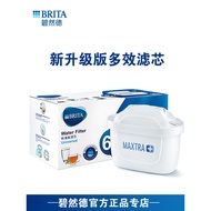 Germany brita brita Filter Element Official Genuine Filter Water Bottle Third Generation Core Househ