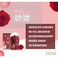 AM Rose Flower Crystal Ice Mask (Buy 3 free 1)