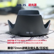 HB-35 Hood for Nikon DX 18-200mm 24-85 24-120 Lens Reversible Sunshade