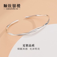 Shunqin Silver House S9999 Simple Silver Bracelet Twisted Pure Silver Bracelet Silver Bracelet Femal