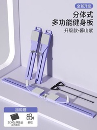 分體式多功能健腹板健身器材 美腿滑雪機普拉提健腹輪 盆底肌訓練器