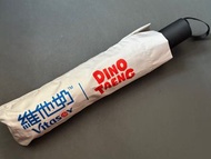 維他奶 傘 遮 Vitasoy umbrella 縮骨遮