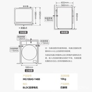Beauty（Midea）10kgkgAutomatic Drum Washing Machine Washing and Drying Integrated Intelligent Drying and Odor Removing Air Washing BLDCFrequency Conversion