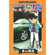 Detective Conan 63/Gosho Aoyama eslite