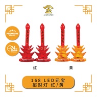 PRAYING LAMP 168 LED元宝招财灯【红/黄】【Jinpaper 金纸神料店】