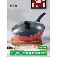 Carote non-stick frying pan, household cooking pan, non-stick flat-bottomed skillet, small frying pa