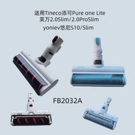 Tineco Pure ONE Lite Tineco Pure ONE Lite Yoni 10 Vacuum Cleaner Electric Ground Brush Fuwan 2.0/Pro