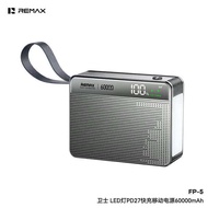[Remax Energy] FP-5 Protector Series LED Light PD27 Fast Charging Power Bank 60000mAh