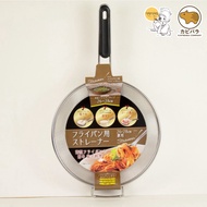 Frying Pan Strainer 28cm KAKUSEE 28cm
