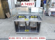 A74997 不銹鋼 雙孔 營業攤台 二口攤車 圓孔 ~ 4尺攤台 雙口車仔台 白鐵台 攤車 不銹鋼攤車 攤台 餐飲設備 回收二手餐飲設備 聯合二手倉庫