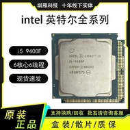 I5 9400F Device 6 Core 6 Wire Engineering Computer CPU