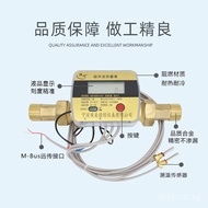 Far Transmission Ultrasonic Heat Meter Cold and Hot Energy Meter Prepaid Heating Energy Meter Flow M