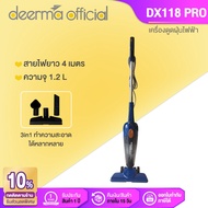 Deerma VX20 Wet & Dry Vacuum Cleaner เครื่องล้างพื้น ครื่องดูดฝุ่นขัดพื้น 2in1 เครื่องดูดฝุ่น ล้าง ถ