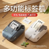 B1 Thermal Printer Price Qualified Label Printing Product Product Production Date Tag Barcode Clothi