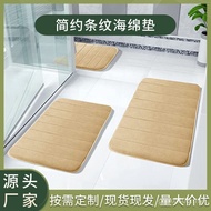 Anti-slip Striped Bathroom Simple Home Bedroom Absorbent Living Room Mat Entry Kitchen Carpet Foot M