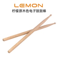 Oak Drum Stick Rack Drum 7A Drum Stick Jazz Drum Drum Stick Electronic Drum Drum Hammer Children's D