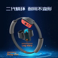 Fitness ring Adventure switch Accessories NS Fitness ring Leg Strap ring-con Pilates ring