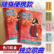 Trendy Good Things 2025 Jay Chou lyrics Postcard Independent Free Shake the same paragraph 2025 Jay 