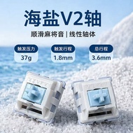 Keyboard Switch Sea Salt V2 Switch 37gf Mahjong Sound 3-pin Linear Switch【110 pcs】HIFI Hot-swappable