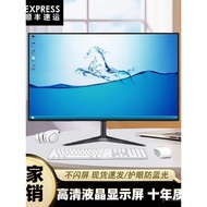 Monitor 19-inci 20 HD Office 22 Muka Terus Komputer Gaya Stesen TV Pengawasan Skrin 4K LCD 24-inci 2