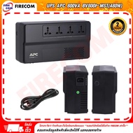 เครื่องสำรองไฟ UPS APC 800VA BV800I-MST(480W) สามารถออกใบกำกับภาษีได้ Black