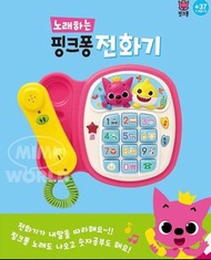 Pinkfong baby shark 唱歌音樂電話☎️