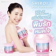 (ชิโรอิ กลูต้าเบอร์รี่ ครีม) SHIROI gluta berry plus vit c white body cream 500g.