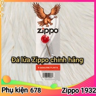 [Zip accessories] Genuine Zippo flint