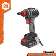 OSUKA สว่านไร้สาย 20 โวลต์ 5 In 1 รุ่น OCD701A-D1 |MC|