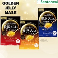 Utena Premium Jelly Mask 33g x 3 sheets - Premium Puresa Golden Jelly Mask/ Hyaluronic Acid/ Collage