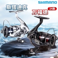 Shimano Spinning Wheels 23 Stadic stradic/24 vanford vanford Lure 2500shgW