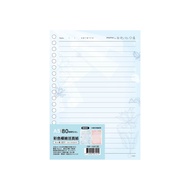 Shopee Arrival The Next Day Simple Life 20-Hole Color Horizontal Line Loose-Leaf Paper A5-Winter Ste