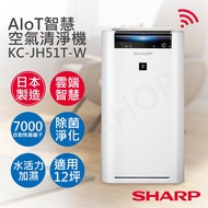 【夏普SHARP】12坪AIoT智慧水活力空氣清淨機 KC-JH51T-W_廠商直送