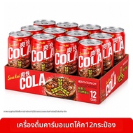 Asahi | เครื่องดื่มชัดเจนแบบมีก๊าซ 350 มล