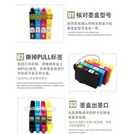 Suitable for Epson T0711 Ink Cartridge D78 D92 S20 S21 BX310F SX1 SX110 SX2 SX209 SX210 SX4 Printer 