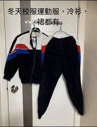 馬鞍山主風小學 校服