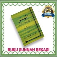 AL MUYASSAR | FIIL FIIL SUMMARY, ISM ISM, AND LETTERS | Volume 2