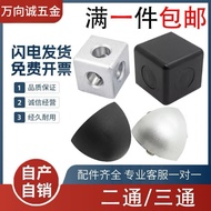 European Standard Aluminum Extrusions2020/3030/4040Two-way Three-way Right Angle Connector Alloy Thr