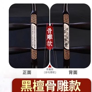 Ebony Erhu Red Sandalwood La Erhu Ebony Erhu Dragon Head String Musical Instrument Erhu Yuantou
